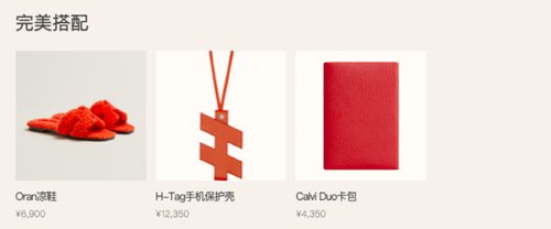 爱马仕自行车售罄,爱马仕自行车上海售罄多少台