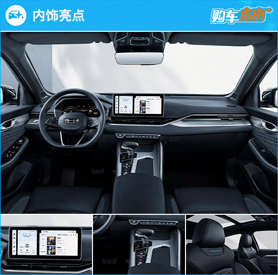 吉利星瑞2023款只此青绿,2023款吉利星瑞L