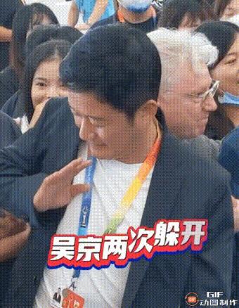 橘子晚报/吴京拒绝女嘉宾挽手?姜昇润恋情?