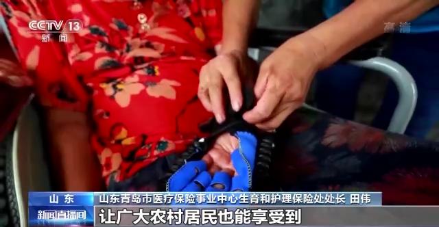 长护险和养老保险有什么关系,啥是长护保险