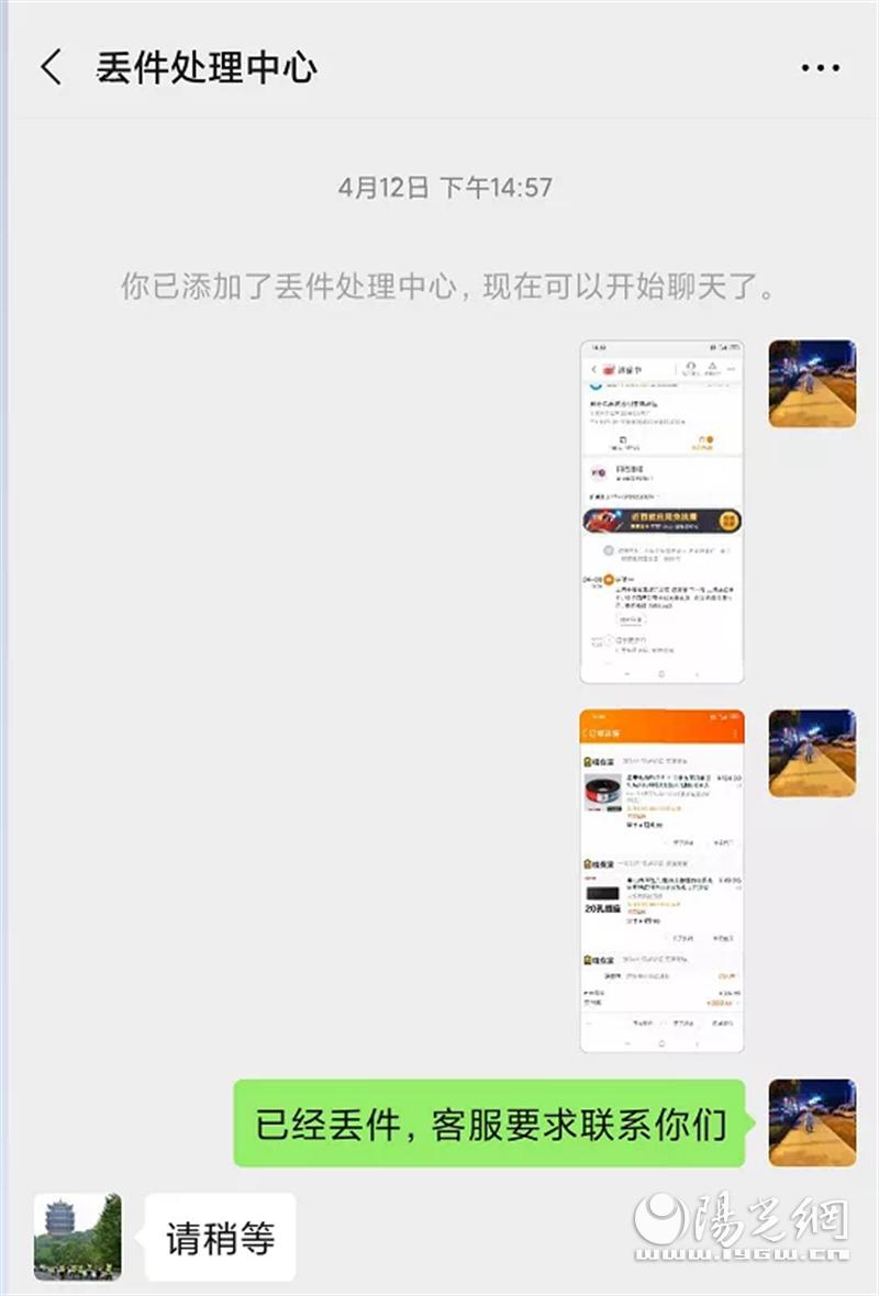 冒充物流客服类诈骗套路,西安物流诈骗套路