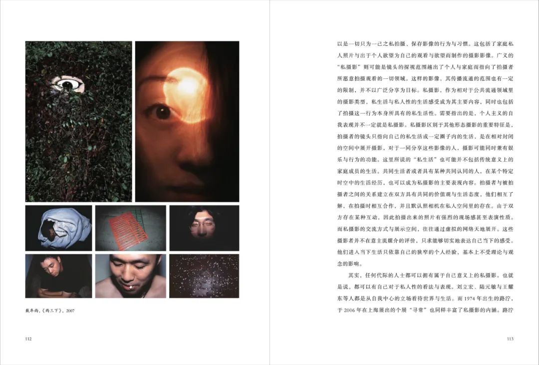 世界摄影史顾铮笔记,顾铮摄影作品欣赏