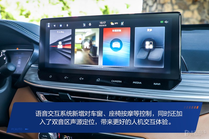 2022全新日产天籁2.0t顶配,下一代新款日产天籁