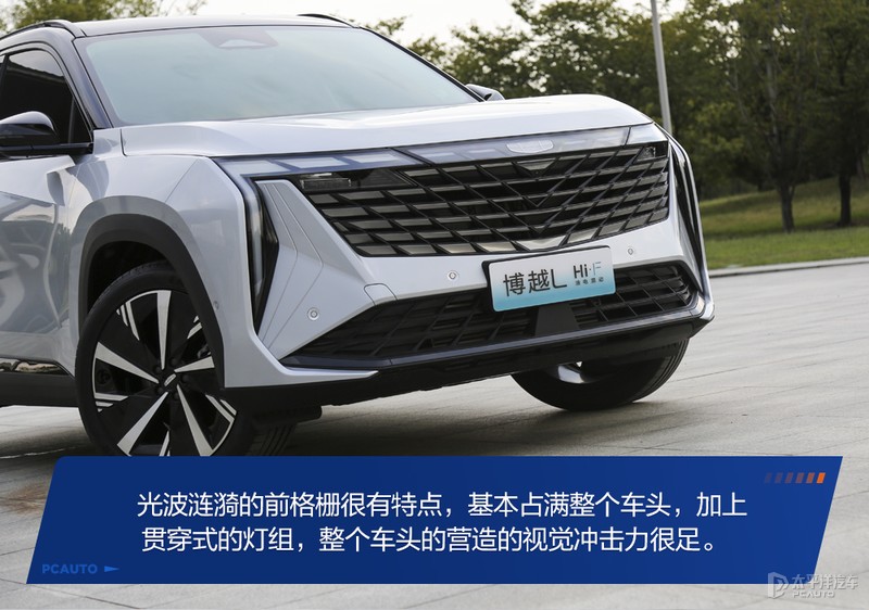 吉利博越l新款2023,吉利博越l雷神混动版驾驶体验