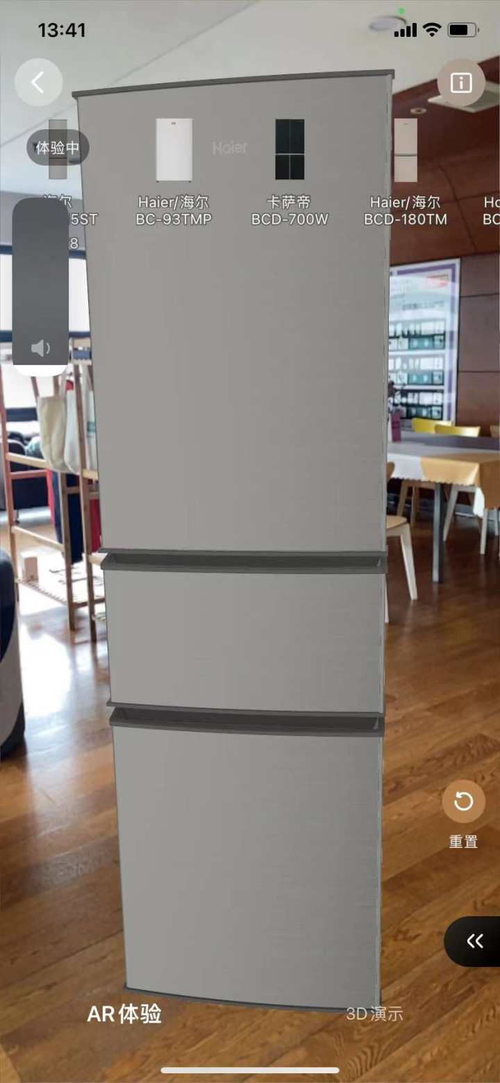 ar购物中心设备,天猫ar购物