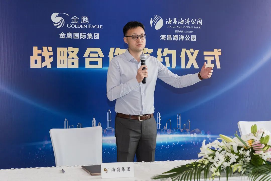 上海海昌与金鹰合作,海昌海洋公园合作