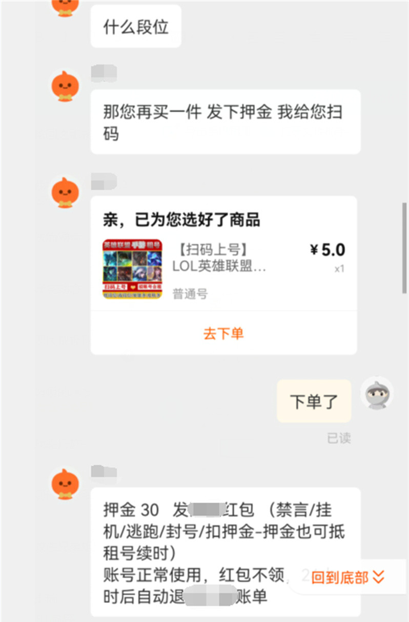 未成年人周一到周四禁玩网游,未成年人周一至周四禁玩网游