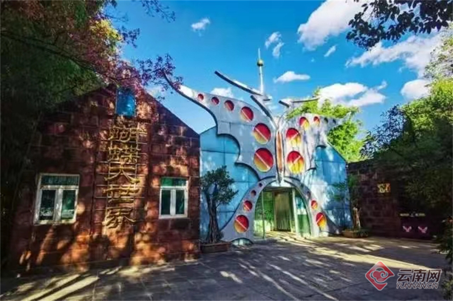 早安云南大理,大理蝴蝶泉景区与五朵金花