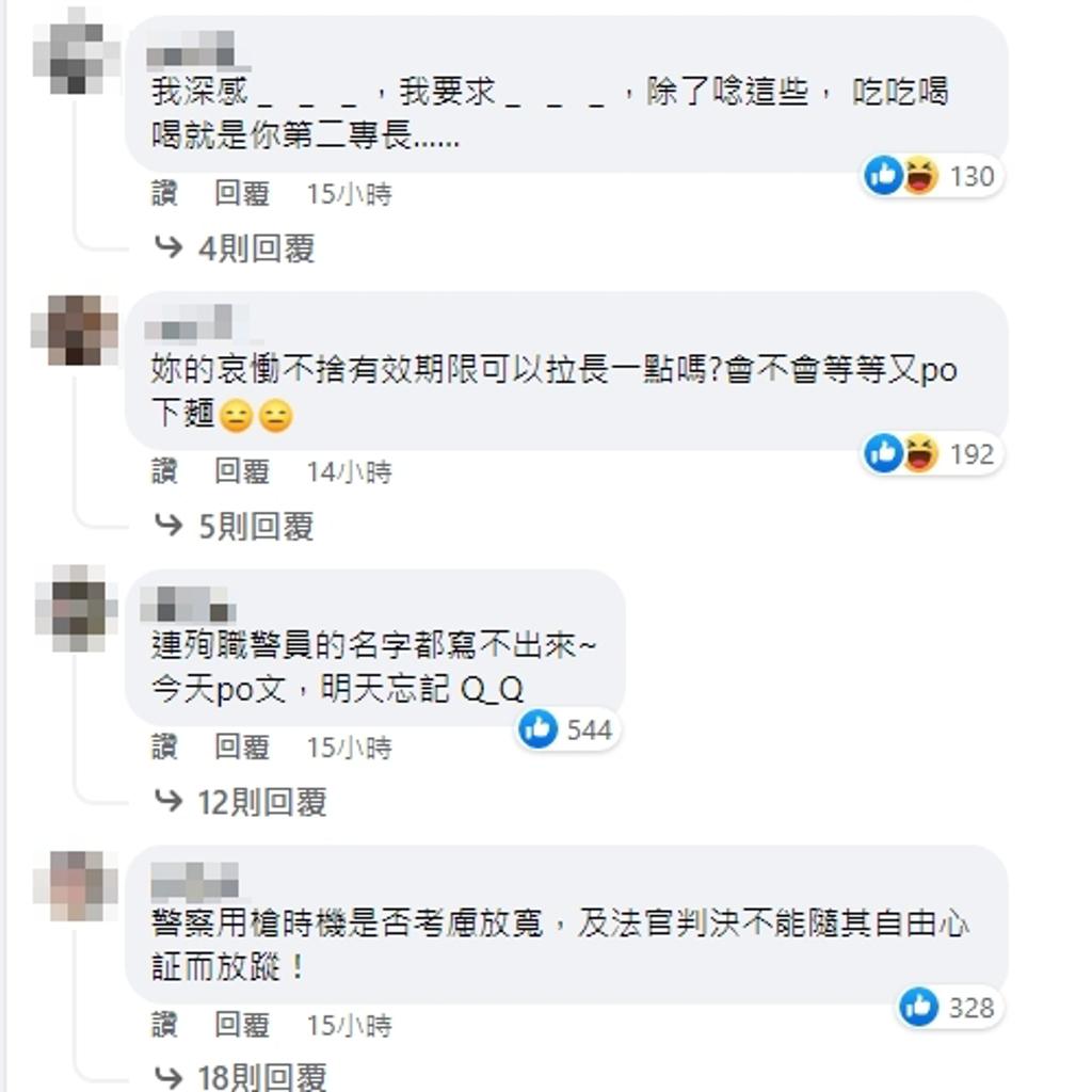 台湾台南再次发生袭警案,台南杀警案引台湾网友炸锅