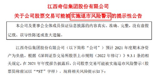 连拉13个一字涨停板的股票,连续拉34个涨停板股票