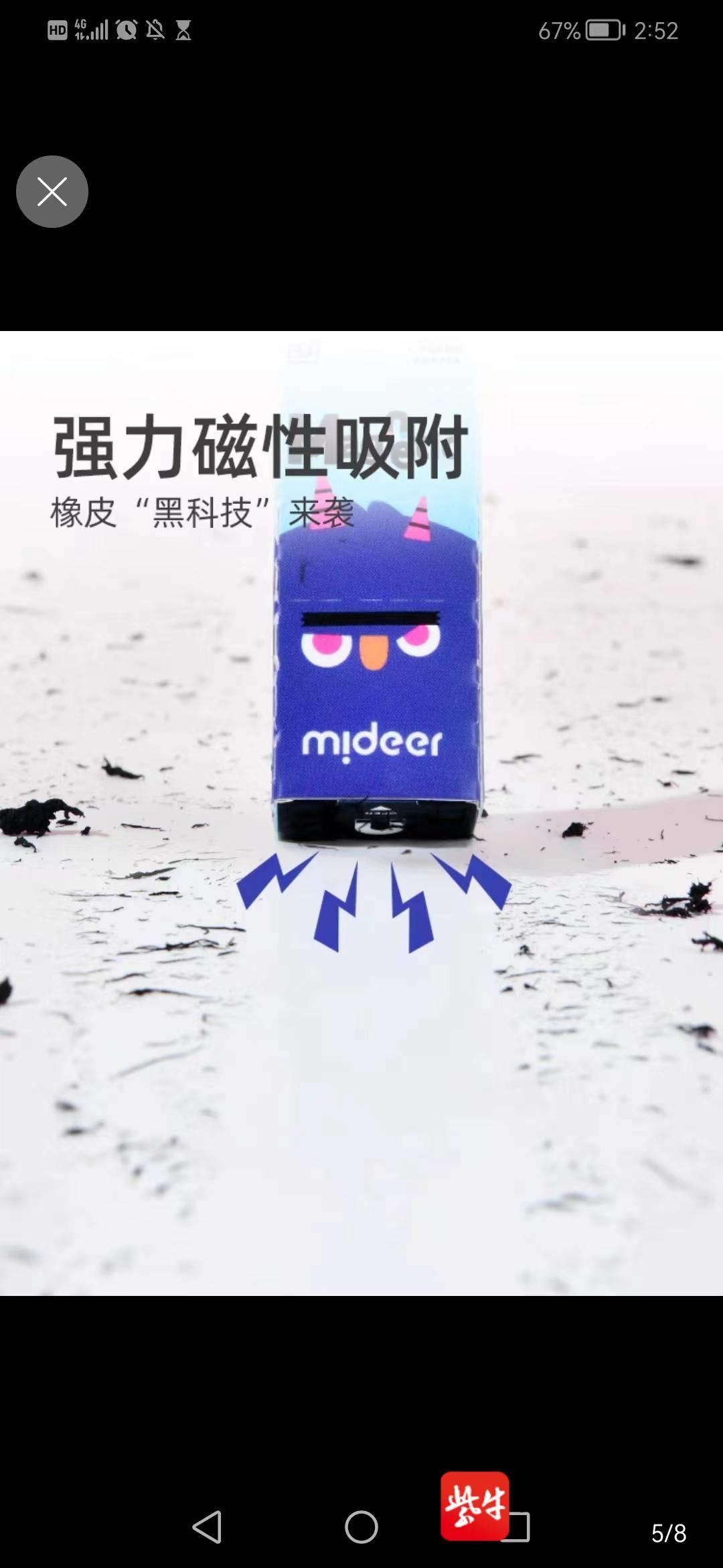 文具刺客网上价格,1000元一支的中性笔