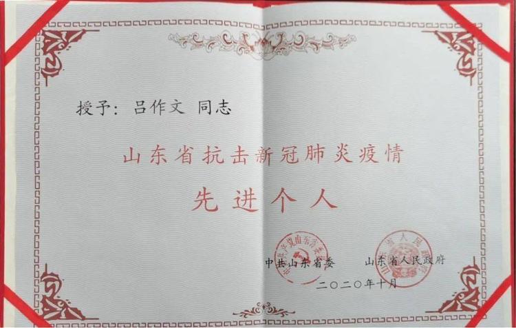 吕作文,吕作文的作品