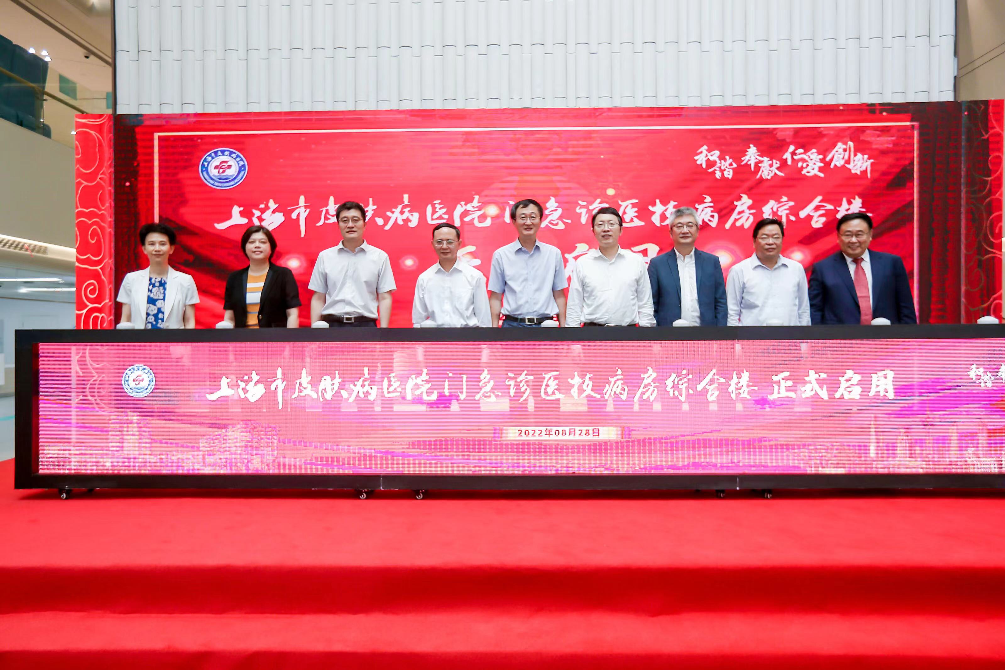 上海市皮肤病医院皮肤外科怎么样,上海市皮肤病医院门诊