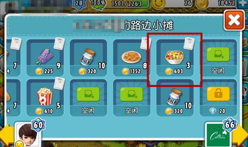 游戏模拟经营类有哪些,盘点那些模拟经营的游戏