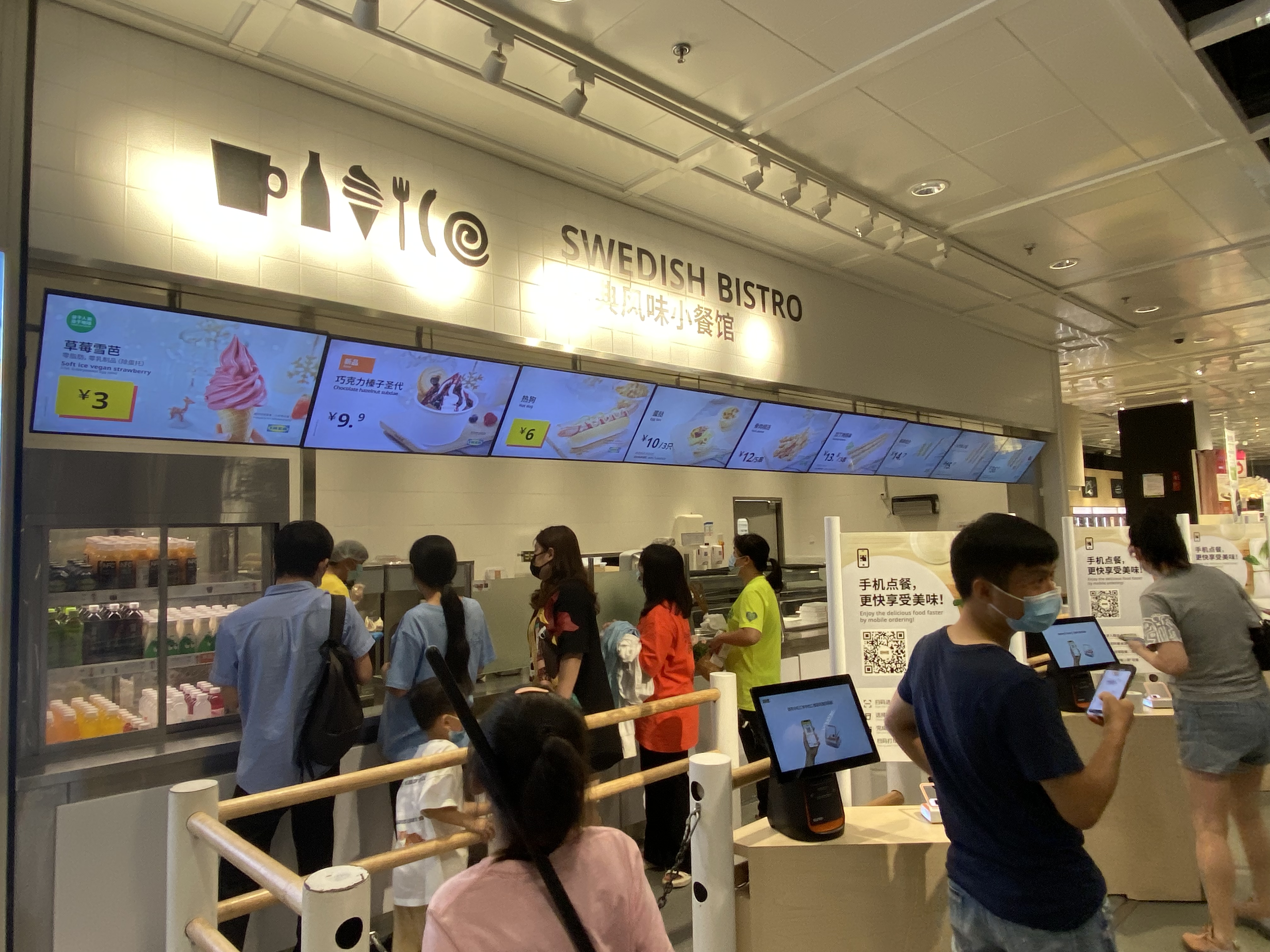 宜家今日客流量,郑州宜家最新现状