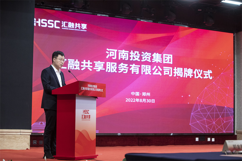 河南省投资集团汇融中心,河南投资集团汇融基金管理公司