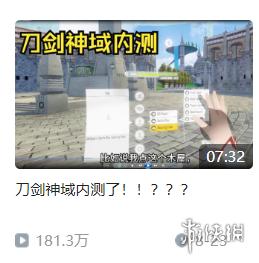 一款鸽了公测的“VR游戏”，玩家自己把它做了出来