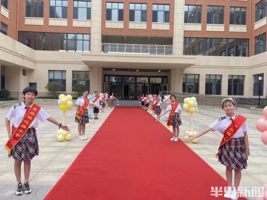 回家啦！镇江路小学焕新归来，处处高大上，科技范儿十足