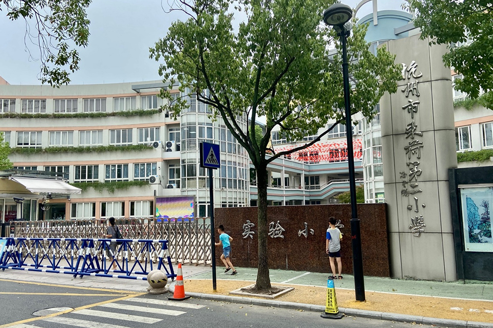 “家里两个孩子，能不能上同一所学校？”