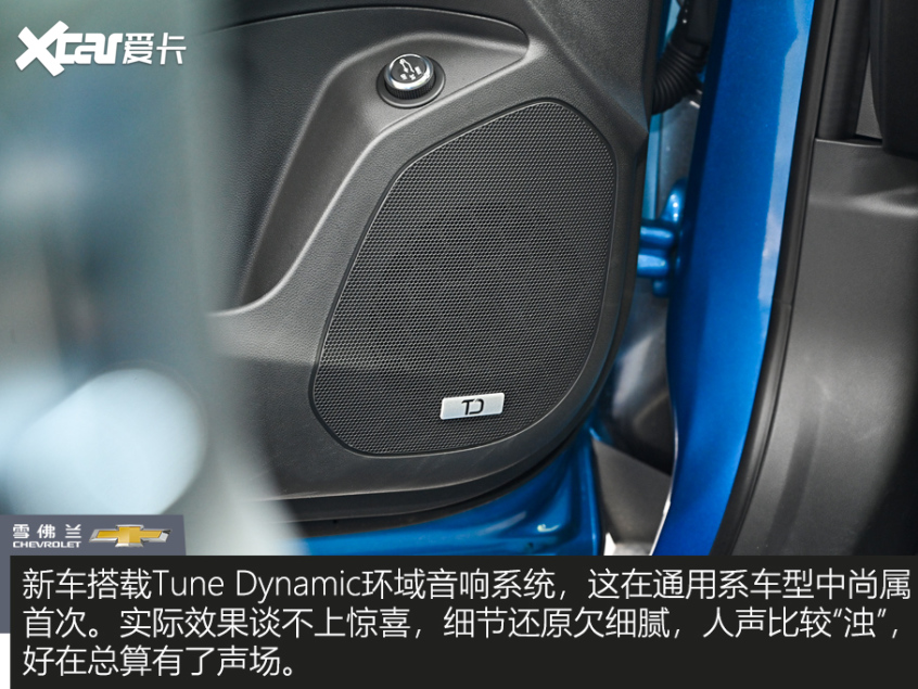 雪佛兰科迈罗seeker街拍,雪佛兰星迈罗seeker新款售价