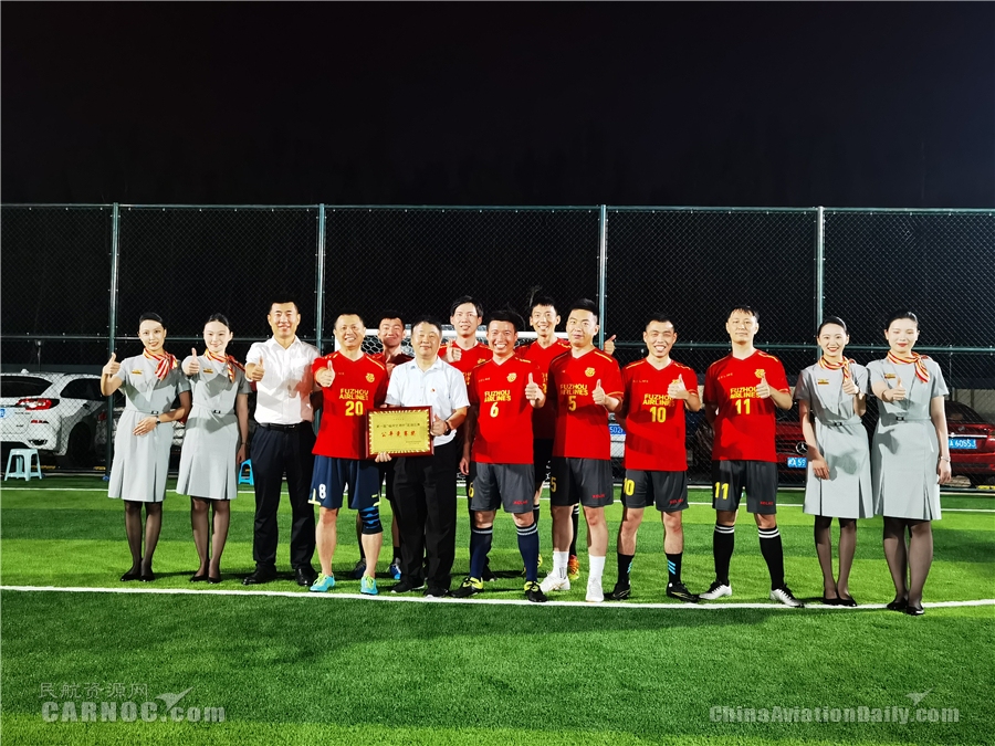 福州航空：*党**建引领聚合力鼓“足”干劲促发展