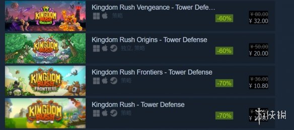 steam今日特惠地平线4,地平线泰坦陨落