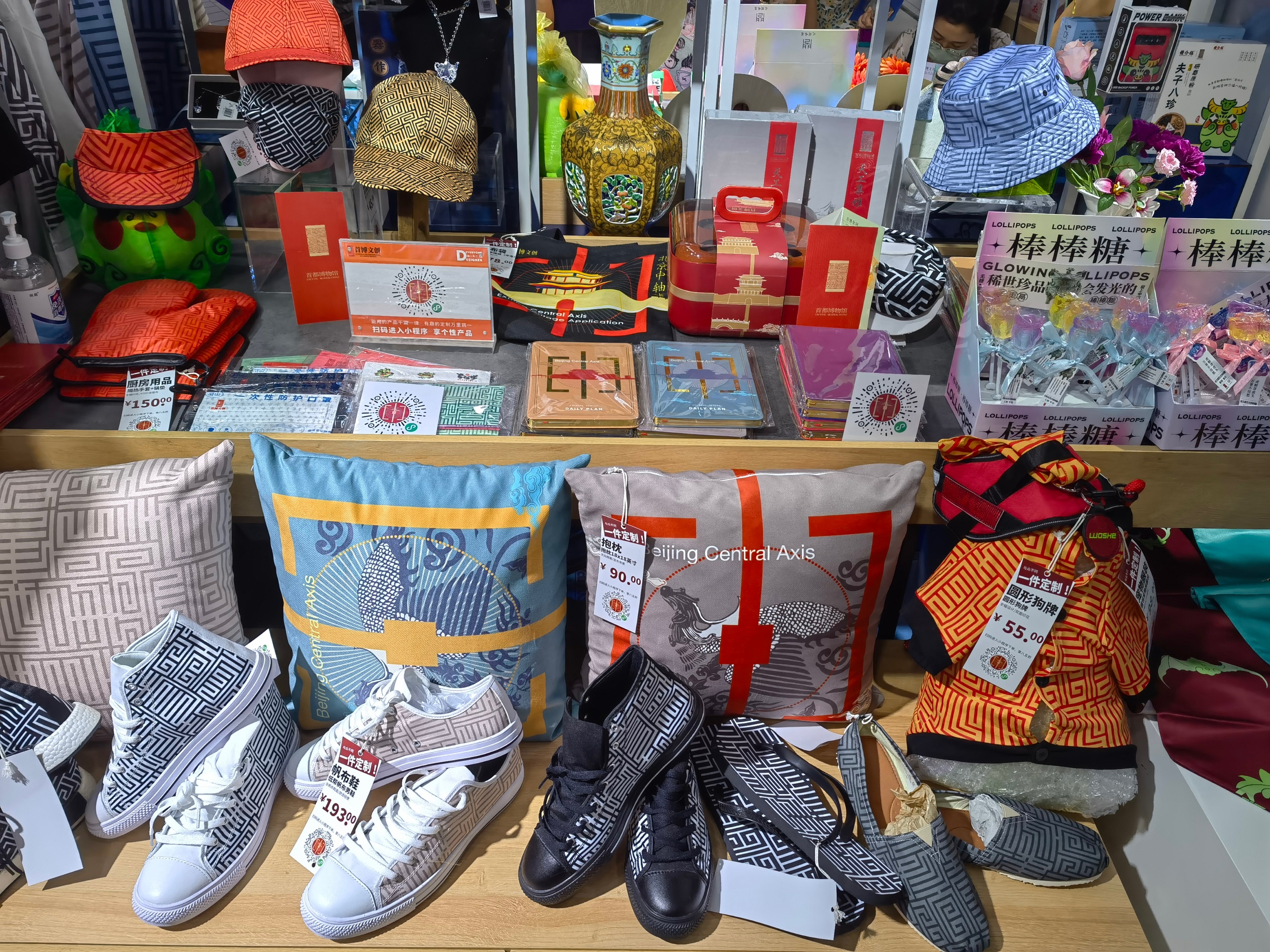 五千份首博文创徽章一分钟抢光！服贸会上数字文创藏品销售火爆