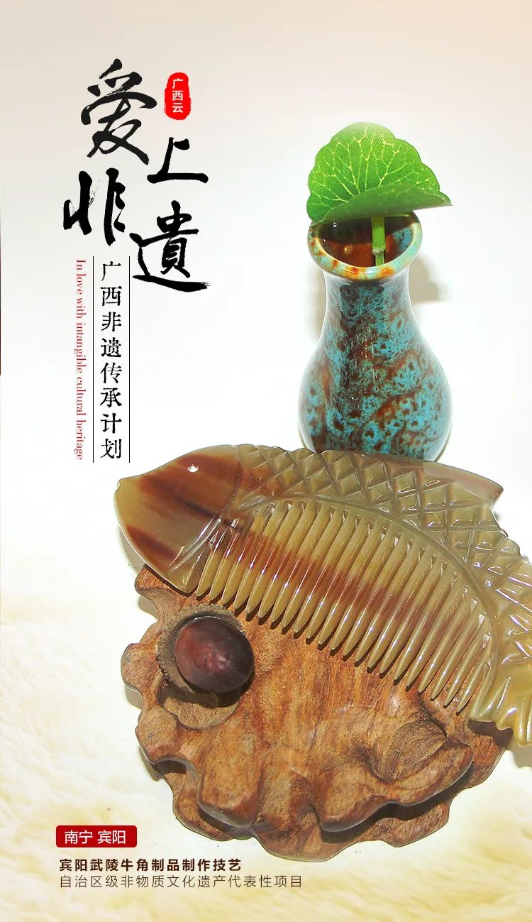 爱上非遗剪纸,爱上文旅非遗篇完整版