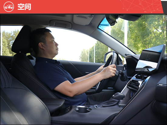 2022款一汽丰田凌放HARRIER新车商品性评价