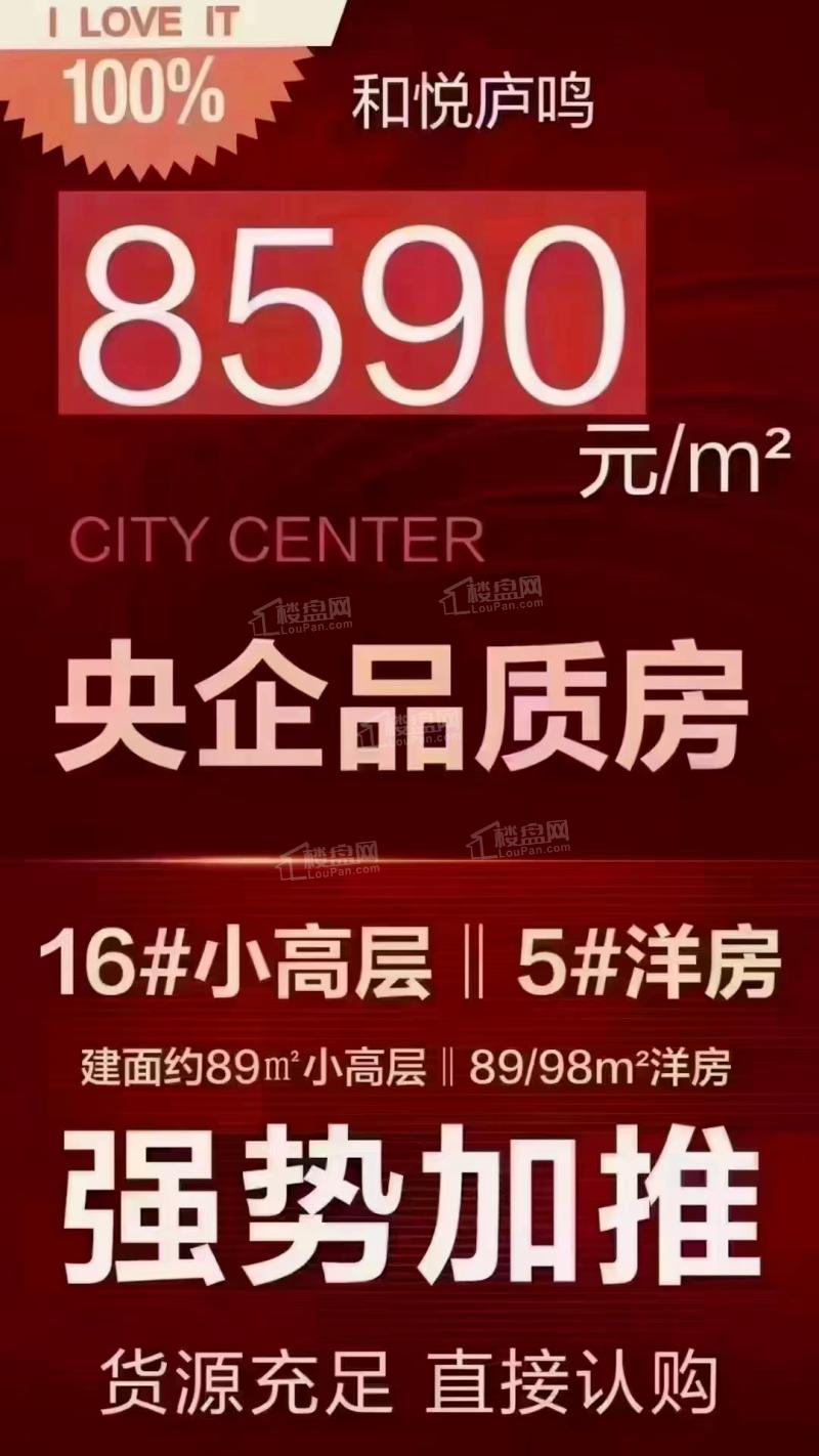 保利集团一哥,央企保利价格