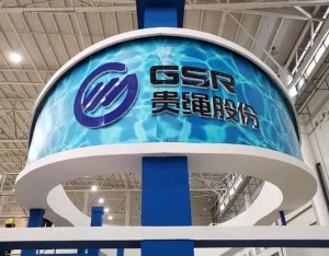 贵绳股份停牌可能性,贵绳股份为什么跌停