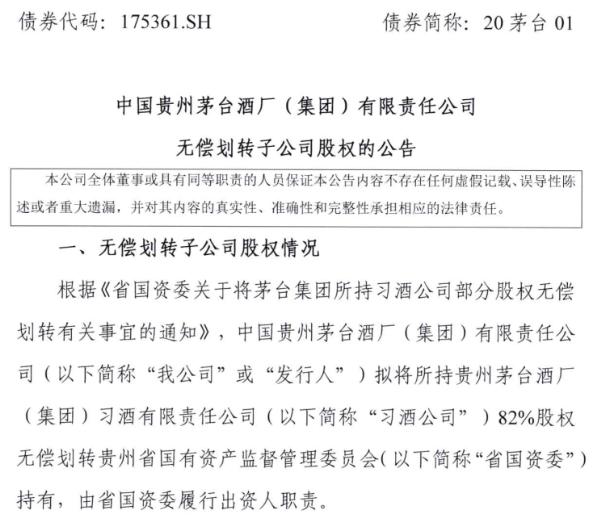 贵绳股份停牌可能性,贵绳股份为什么跌停