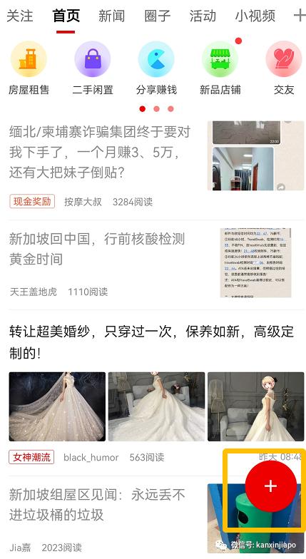 新加坡如何应对物价上涨,新加坡物价涨了吗