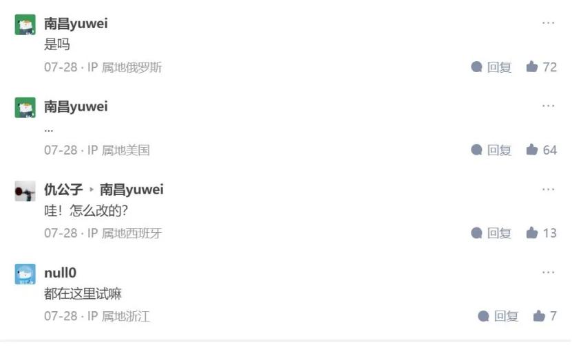 soul如何规避突然查重,soul查重功能怎么开