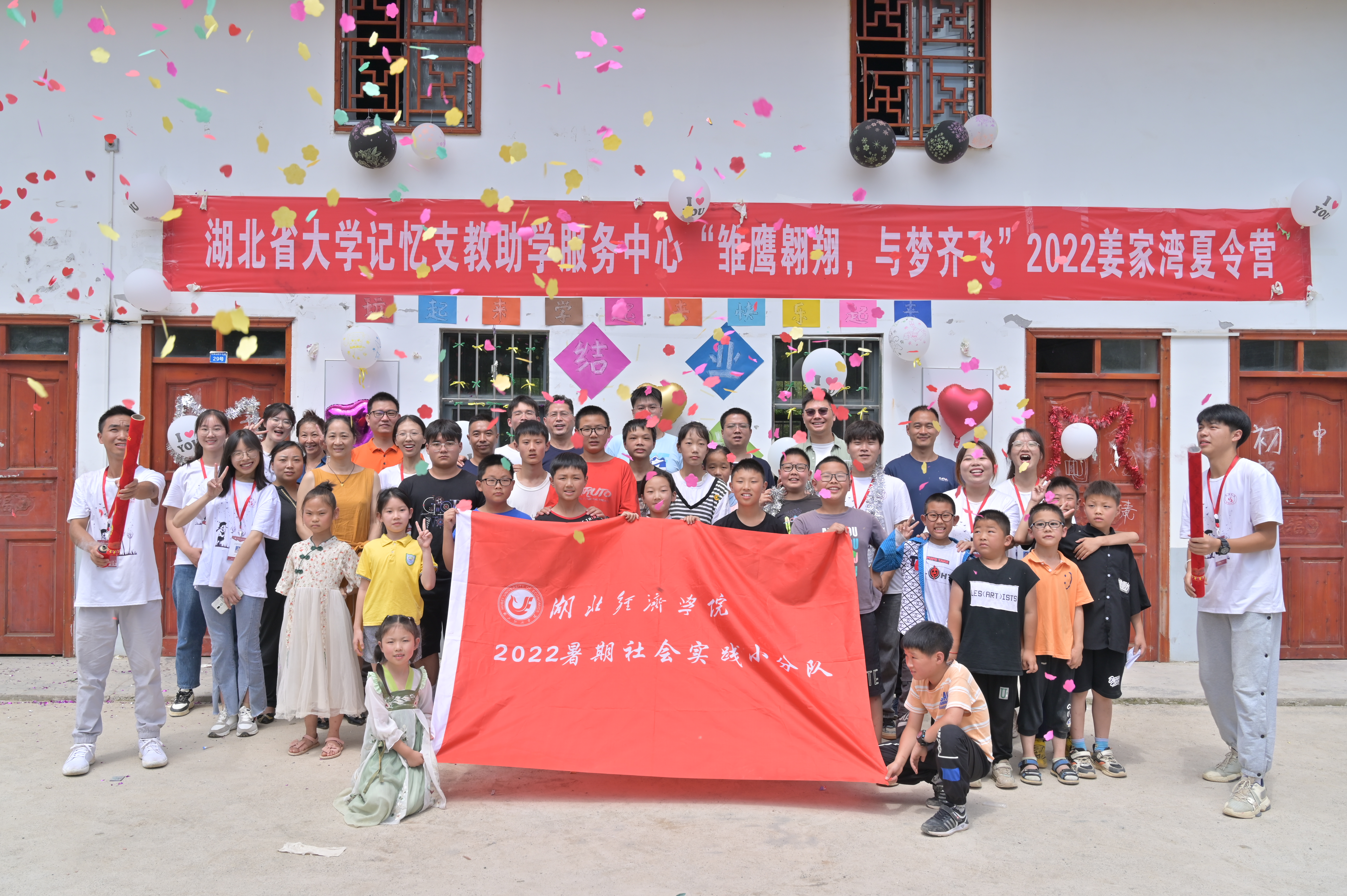 “我的十年”九宫格㉑|教育志愿者袁辉：十年支教，让每个学生都能找到自己