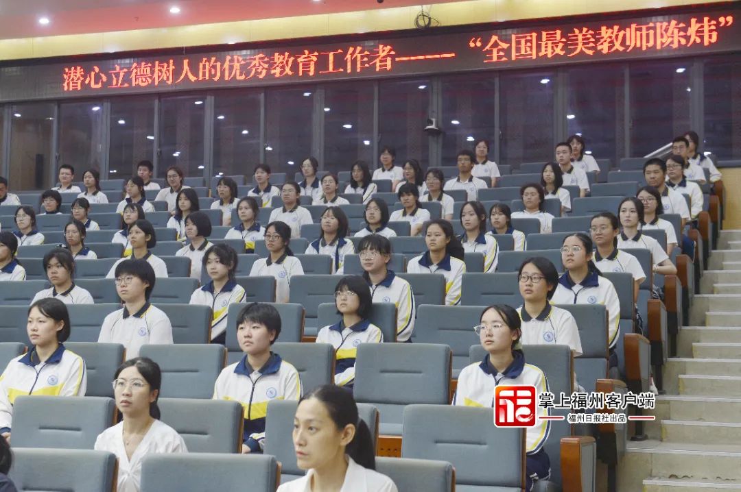 最新福建最美教师公示,最美教师陈炜