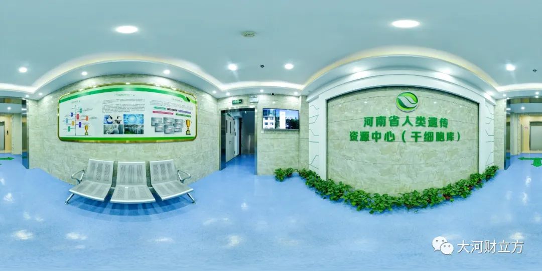 小细胞，大未来！这家企业要建河南规模最大的细胞资源库