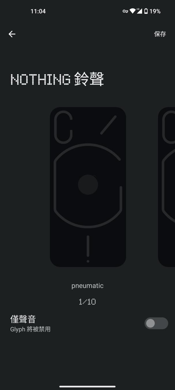 nothingphone1有什么黑科技,nothingphone1详细测评