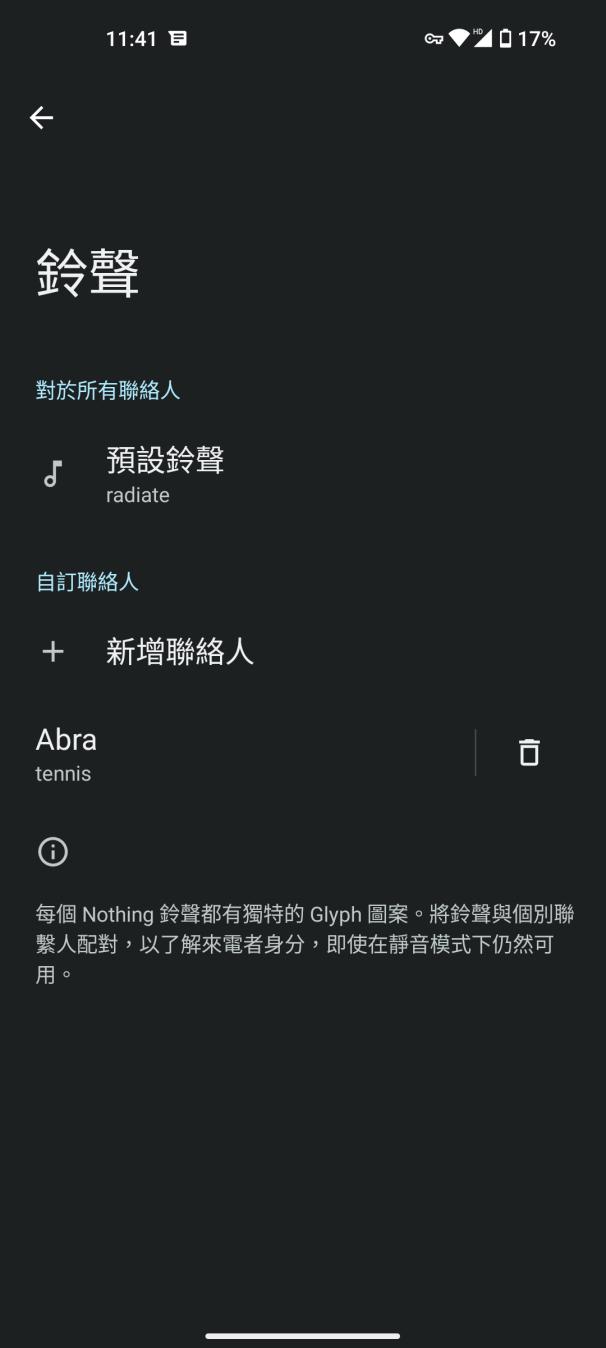 nothingphone1有什么黑科技,nothingphone1详细测评