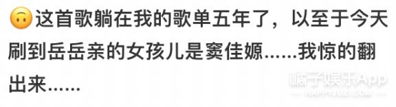 窦唯女儿窦佳嫄,窦唯二女儿窦佳嫄视频