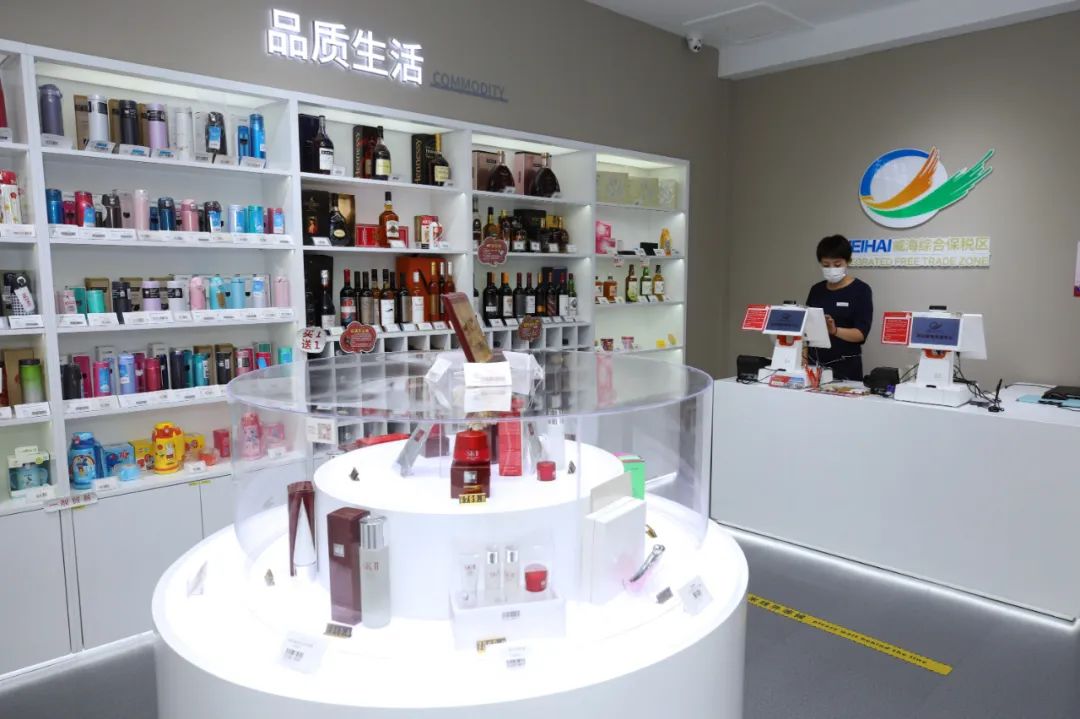 威海免税店,威海推荐哪个免税店