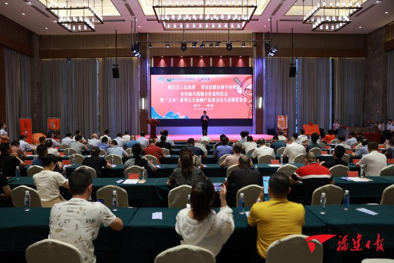 顺昌乡村振兴,延平顺昌乡村振兴