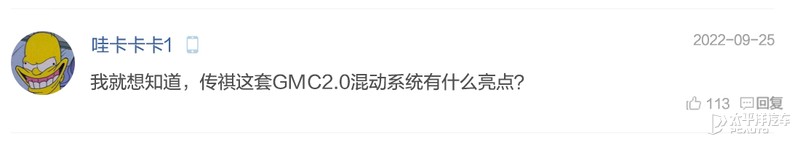 只需11.98万起传祺影酷正式上市,广汽传祺影酷这款车能入手吗