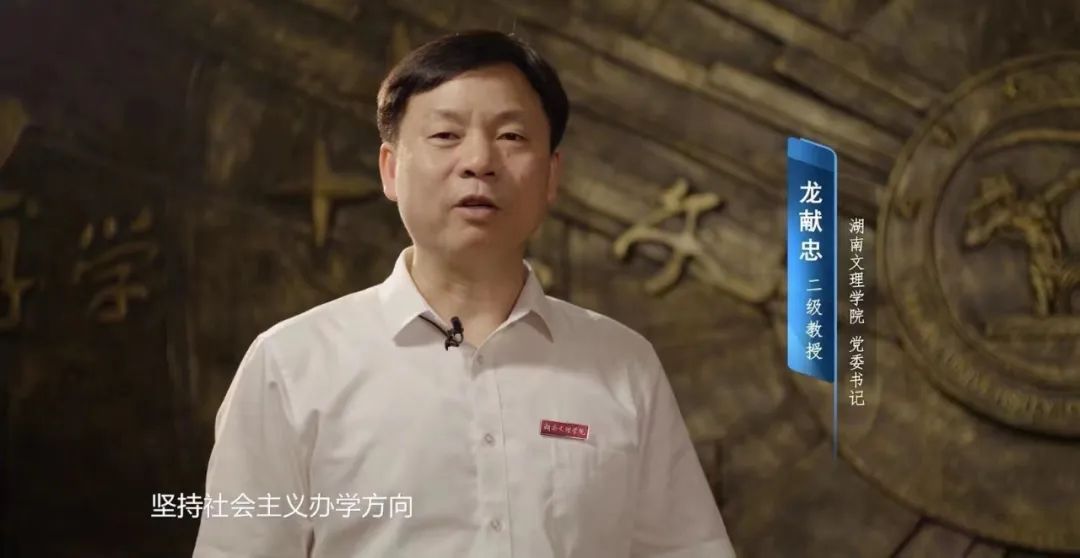 湖南文理学院拍视频,湖南文理学院最新视频