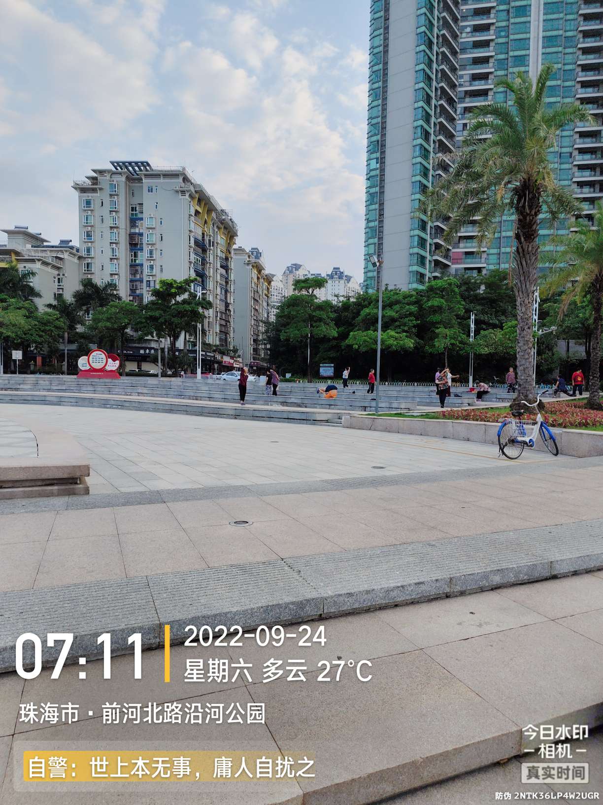 新线组,新型台钓线组