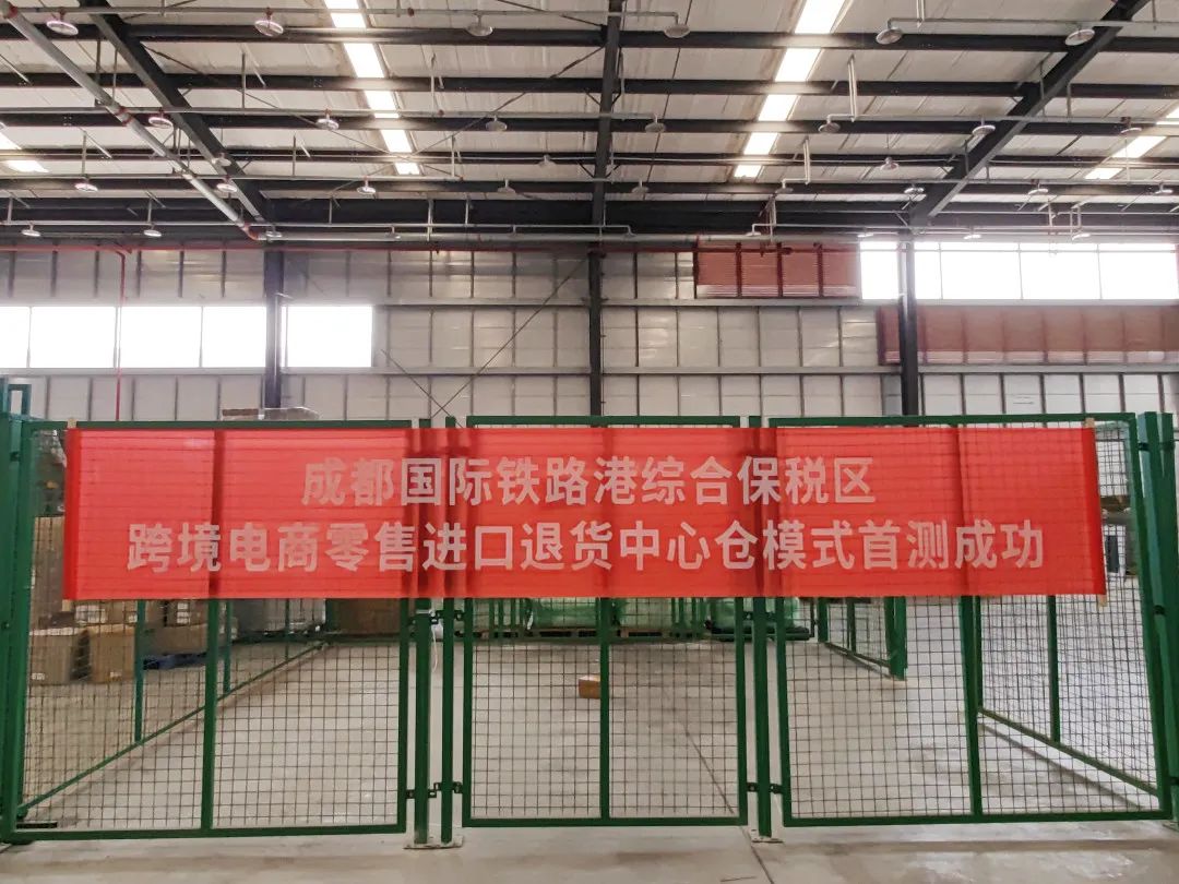 成都青白江海淘怎么样,成都青白江海淘过哪个海关