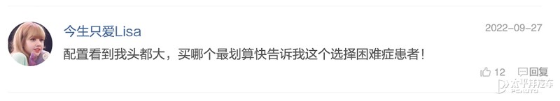 东本crv最新款,东本crv2021款混动买四驱有必要吗