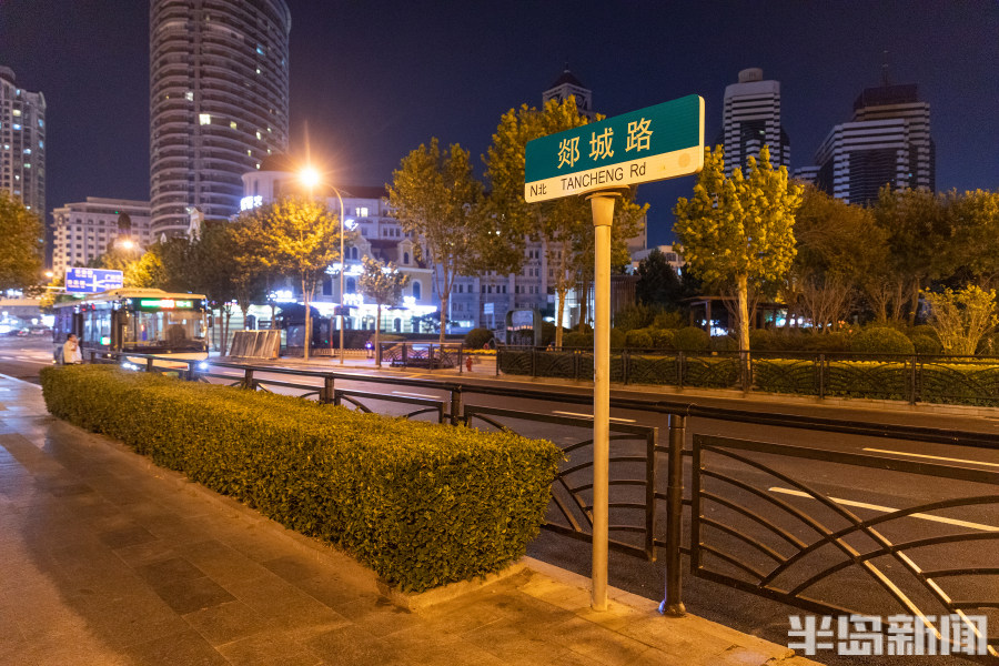 半岛聚焦｜漫步太平路，景色敞亮了！太平路步行街今日开通，老城复兴再进一步