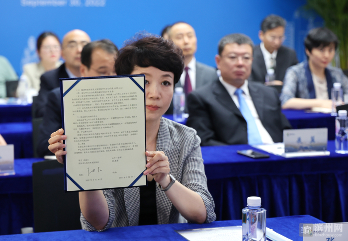 滨州市人民政府驻深圳联络处 (滨州驻上海联络处)