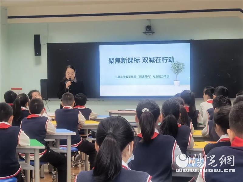 未央区三星小学,2019陕西省未央区三星小学
